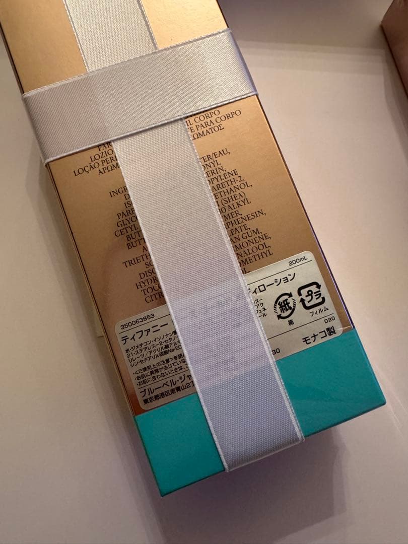 ティファニー　ハンドクリーム＆ボディローション