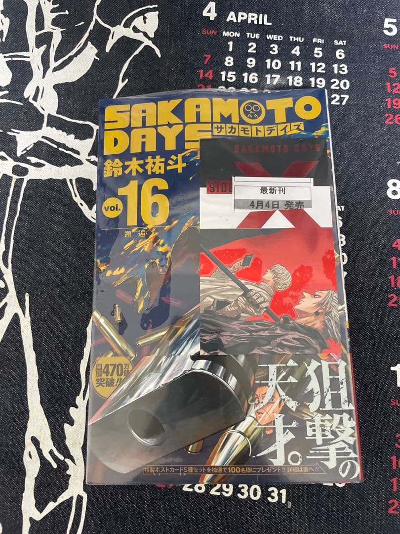 SAKAMOTO DAYS 全初版 全巻帯付き　【1〜22巻】おまけ付き