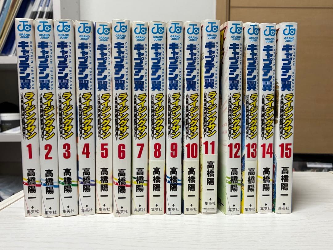 キャプテン翼文庫本全巻+ワールドユース編全巻+ライジングサン1-15巻セット