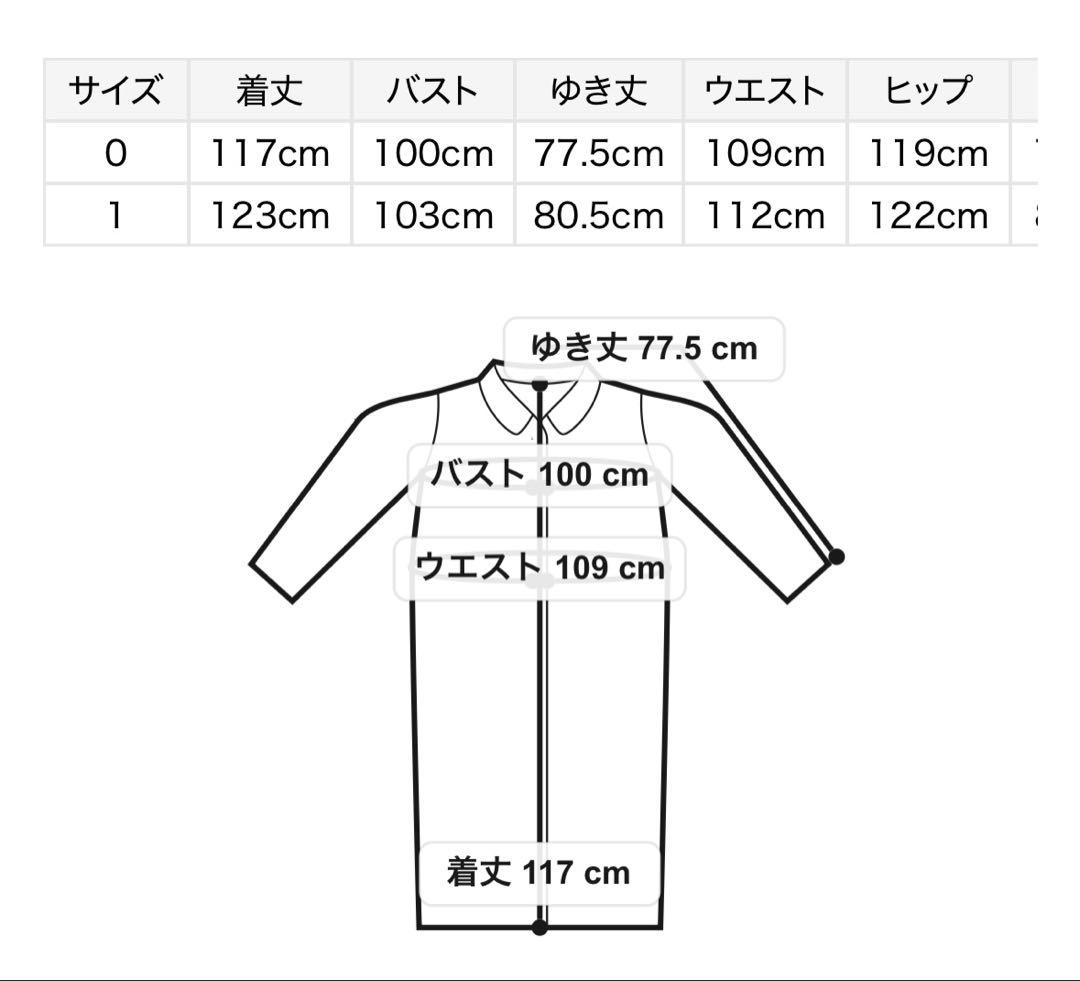SNIDEL 【HIGH QUALITY】バルマカンリバーコート