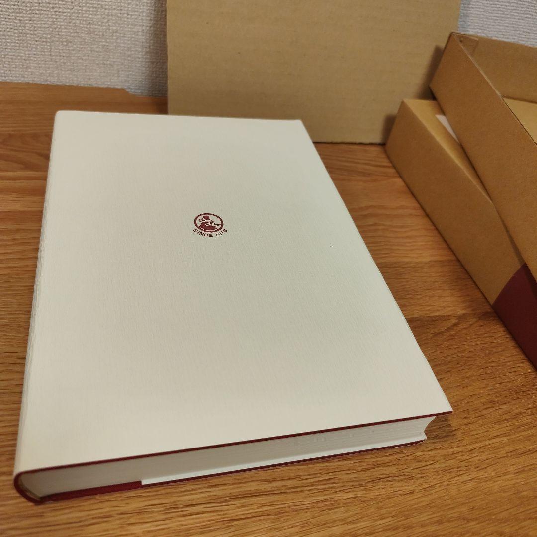 皇室・将軍家・大名家刀剣目録【復刻版】