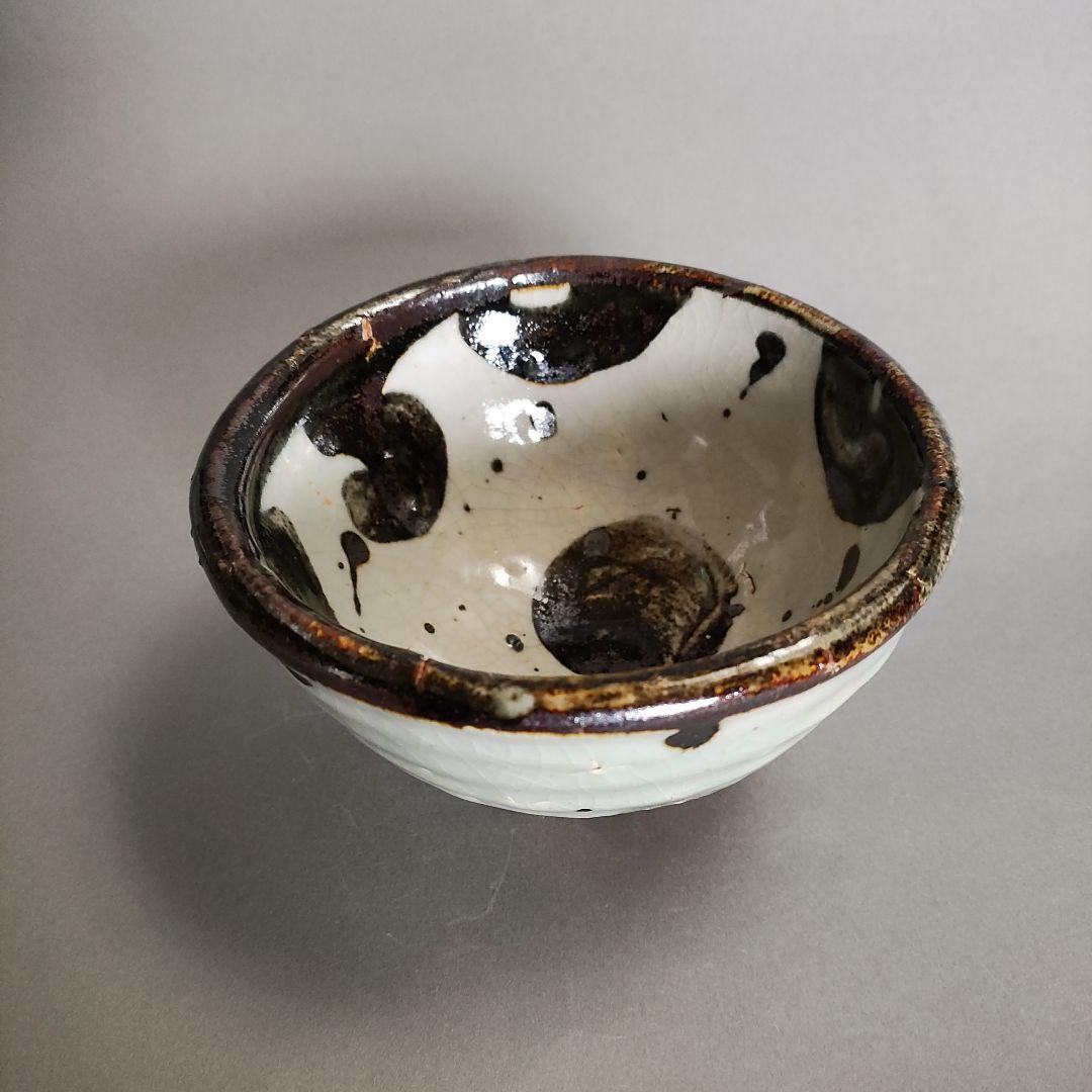 中島勝乃利　鉄絵茶碗　鯉江良二