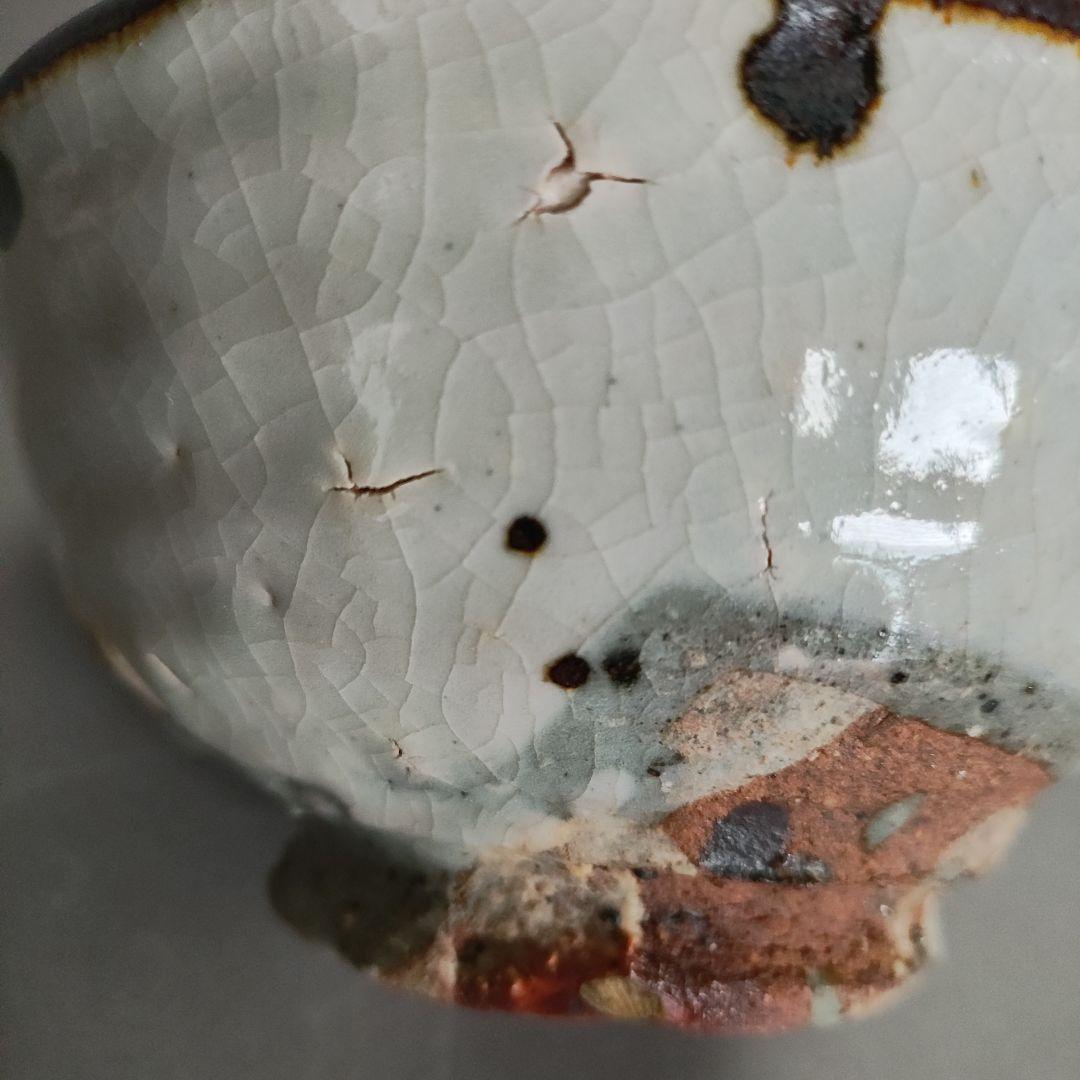 中島勝乃利　鉄絵茶碗　鯉江良二