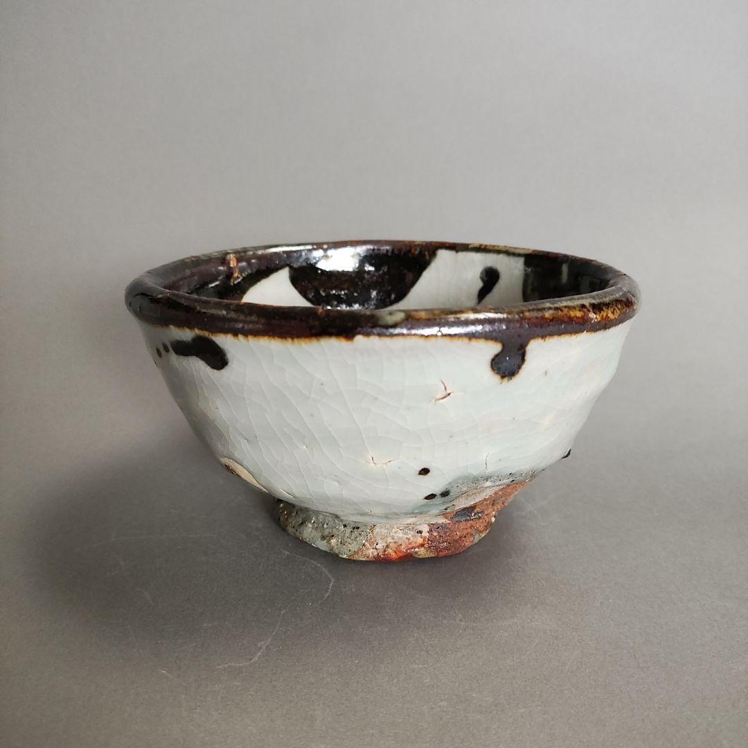中島勝乃利　鉄絵茶碗　鯉江良二