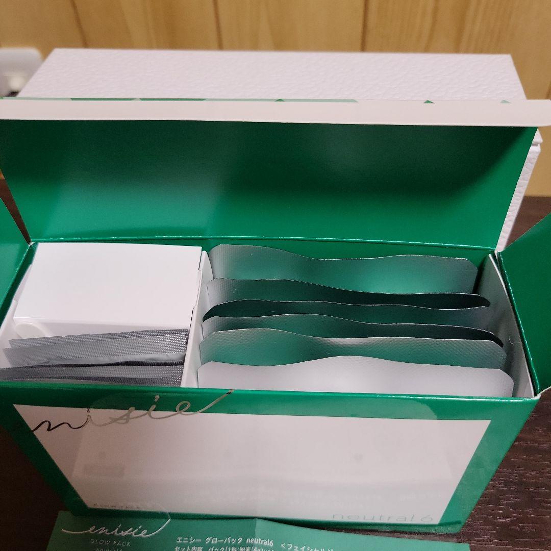 『正規品』エニシーグローパックneutral6　　6個入り