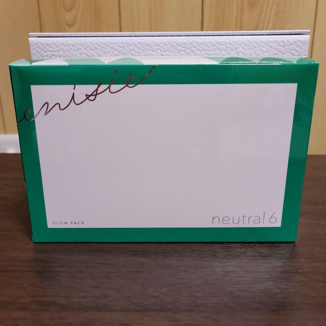 『正規品』エニシーグローパックneutral6　　6個入り