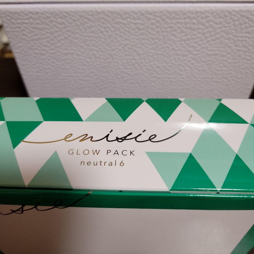 『正規品』エニシーグローパックneutral6　　6個入り