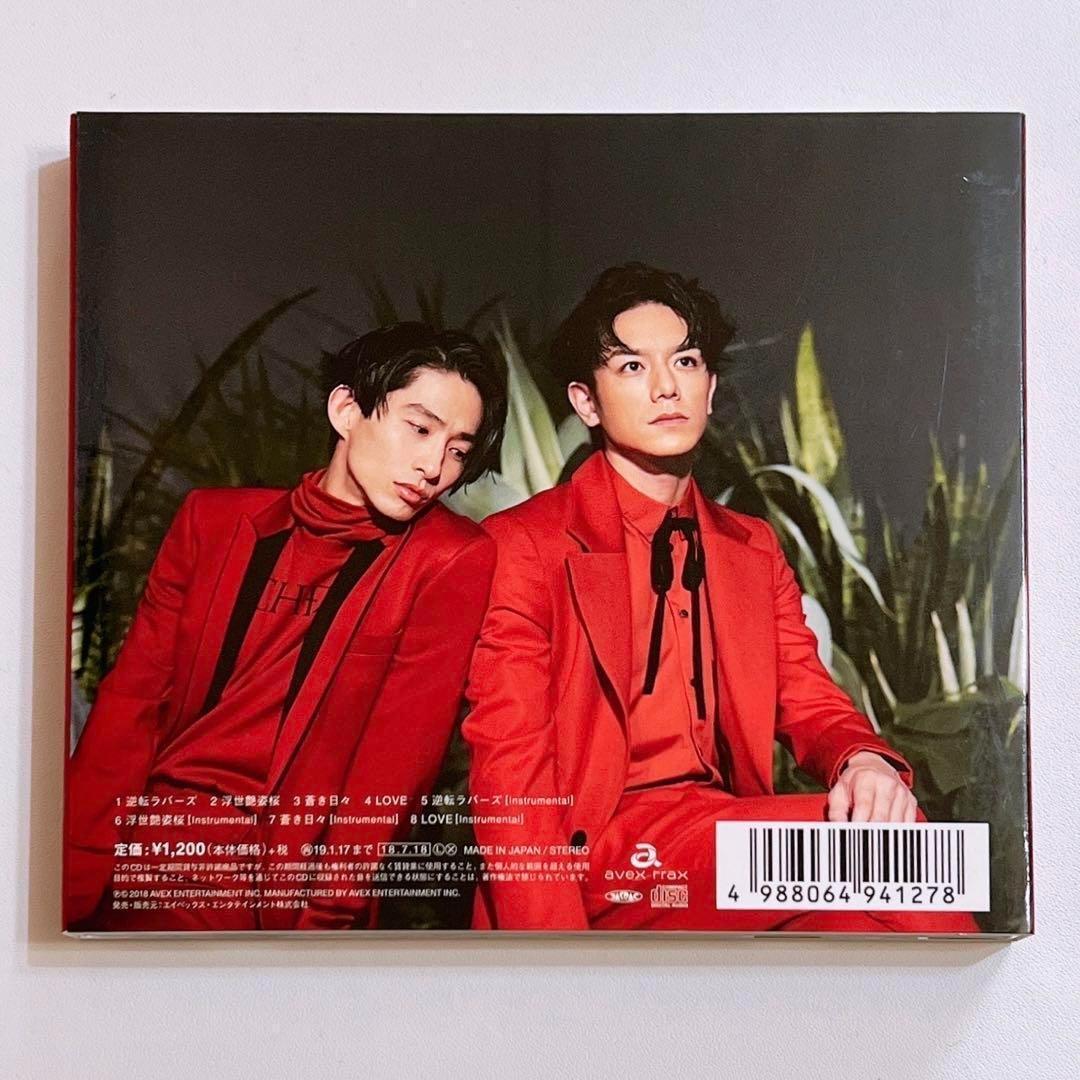 KEN☆Tackey 逆転ラバーズ 通常盤 初回仕様 CD 滝沢秀明 三宅健