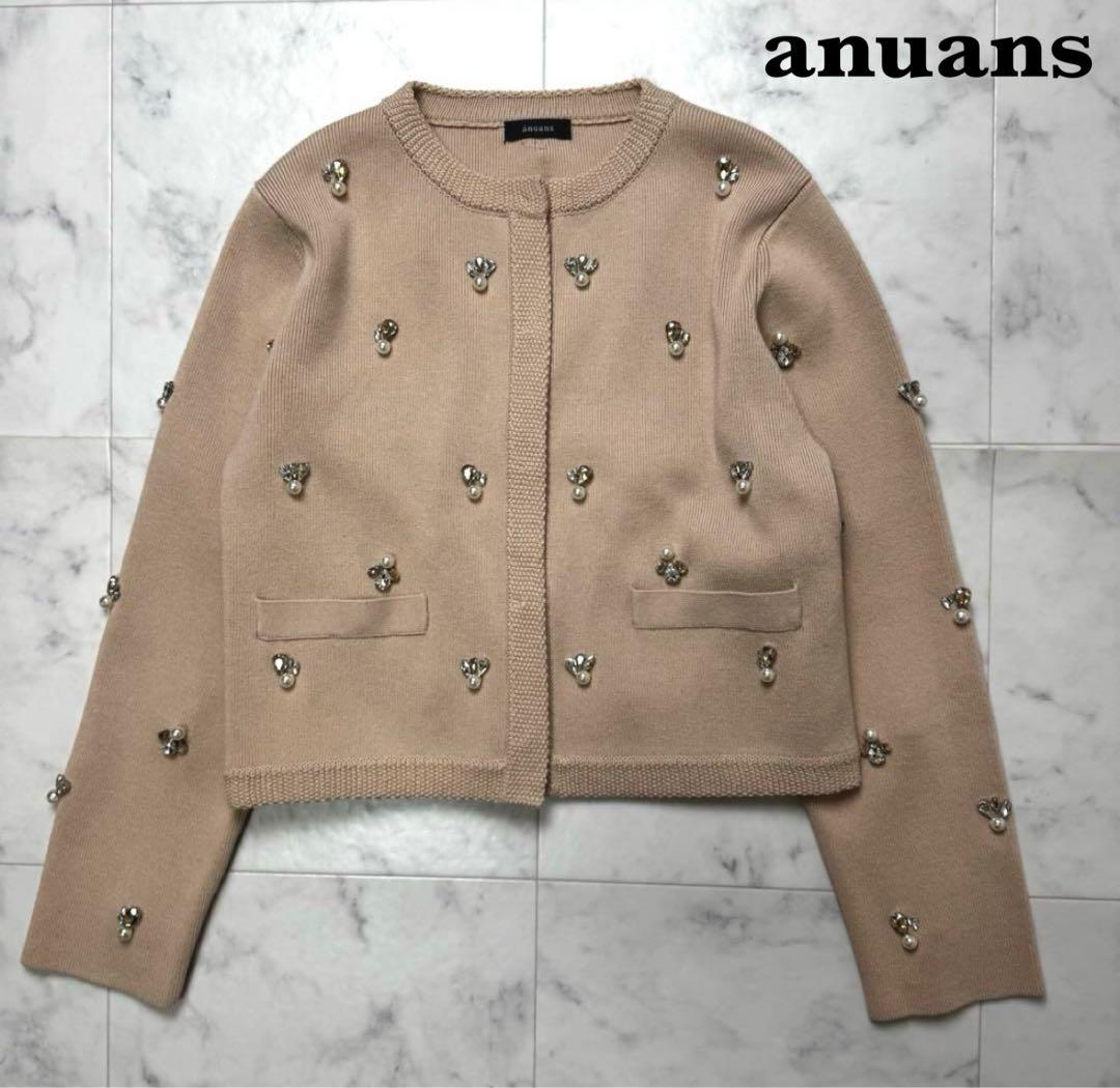 【極美品】 anuans アニュアンス ノーカラービジューニットジャケット