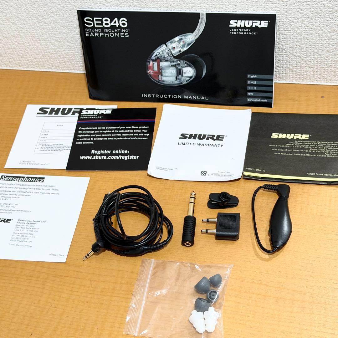 SHURE SE846-K-A 国内正規品 美品