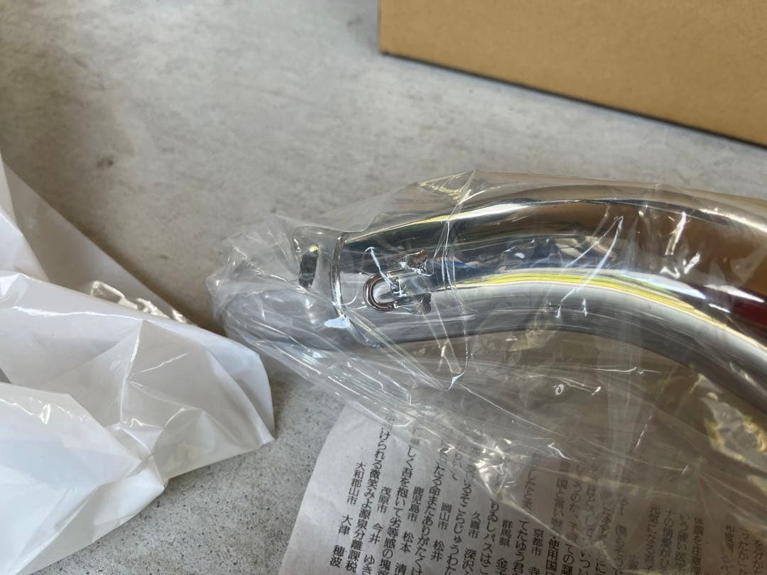 Pretty Racing 高性能フルメッキTW200