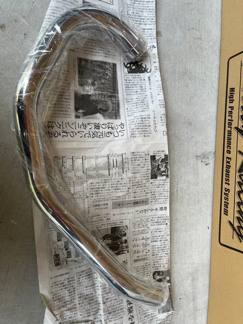 Pretty Racing 高性能フルメッキTW200