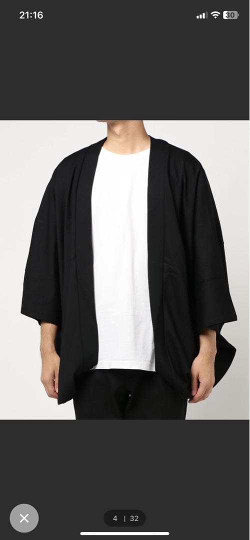 【Hamu様限定】気高し（ケタカシ）メンズ羽織り袴風ワイドパンツ上下セット