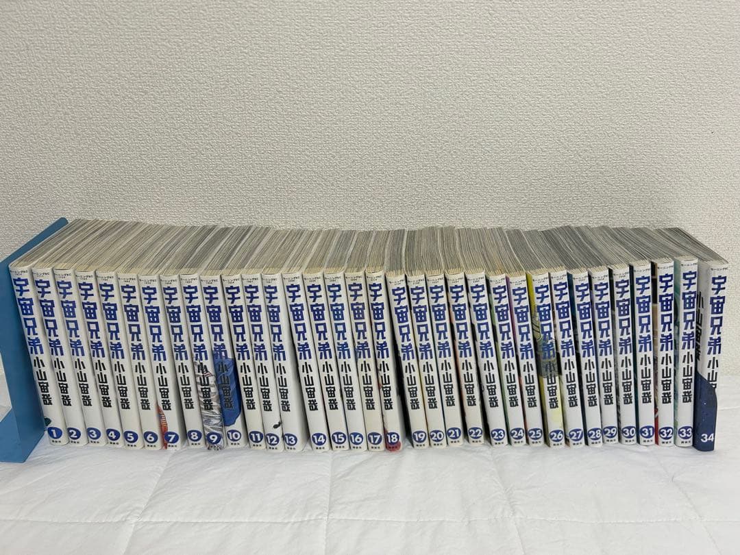 宇宙兄弟　1〜34巻セット