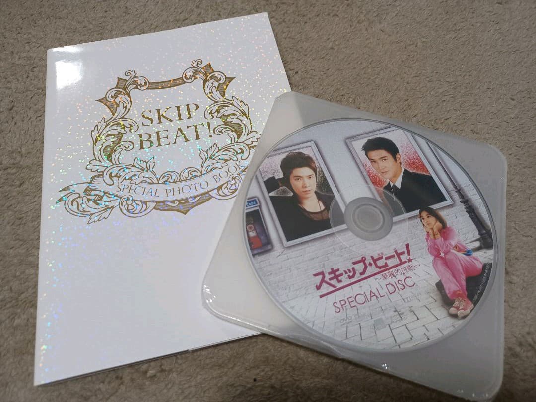 スキップビート～華麗的挑戦～ DVD-BOX Ⅰ 特典追加