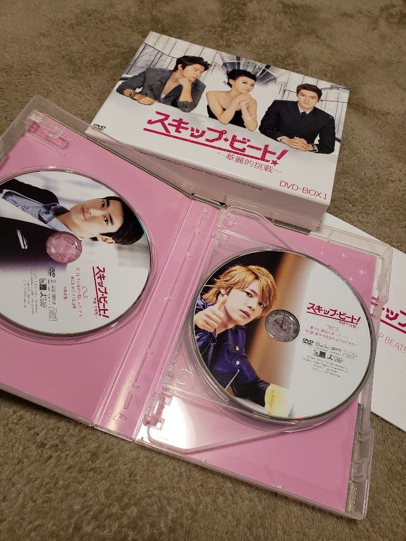 スキップビート～華麗的挑戦～ DVD-BOX Ⅰ 特典追加