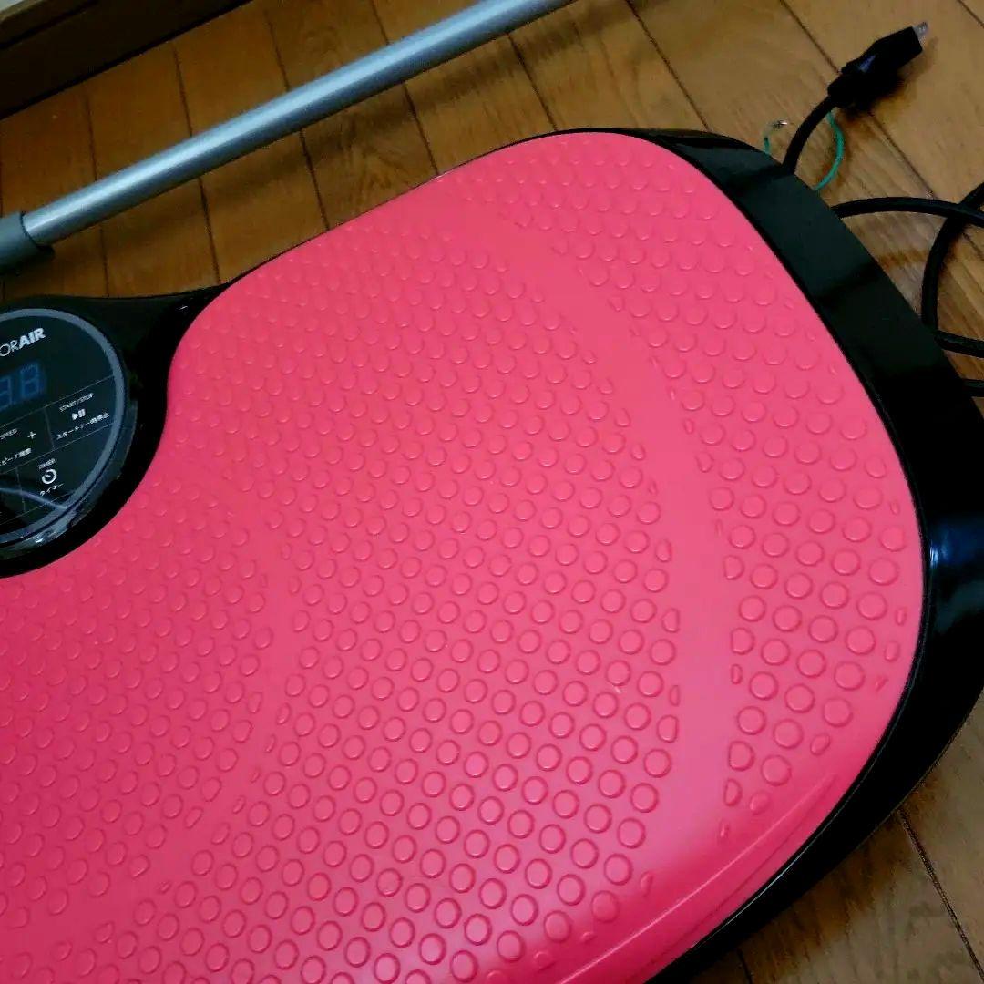 トレーニングマシン　Doctor AIR ×avex 3DスーパーブレードS