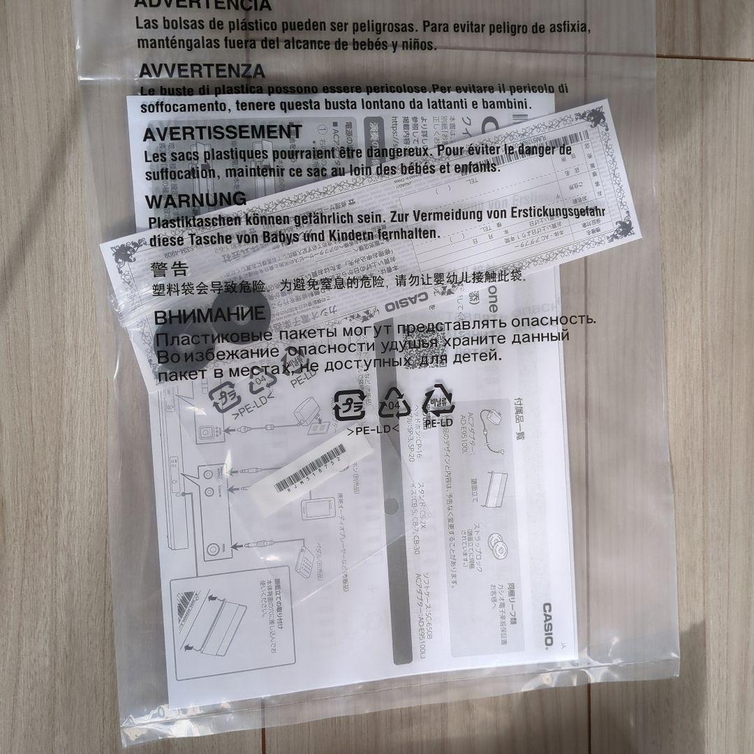 ヨ*ミ様 【Casiotone】CT-S1WE （ ホワイト）