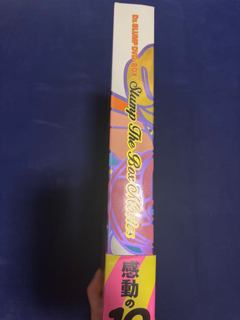 Dr.スランプ劇場版DVD-BOX SLUMP THE BOX MOVIES〈…