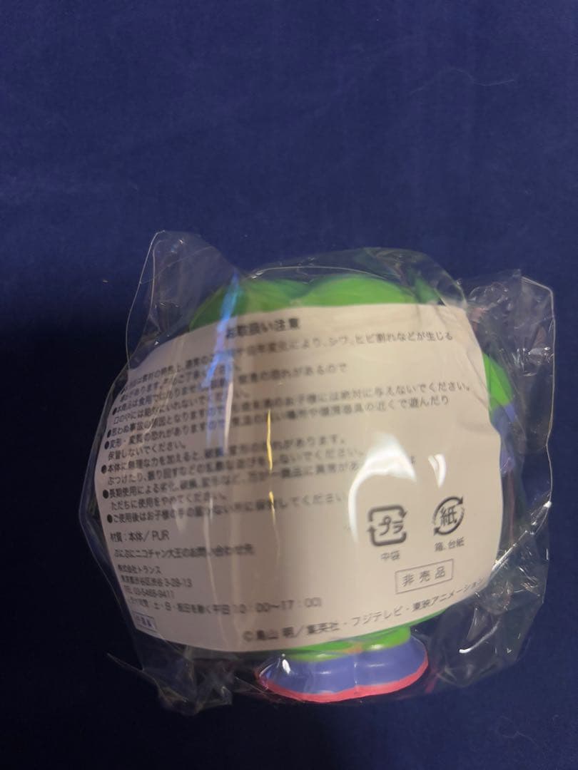 Dr.スランプ劇場版DVD-BOX SLUMP THE BOX MOVIES〈…