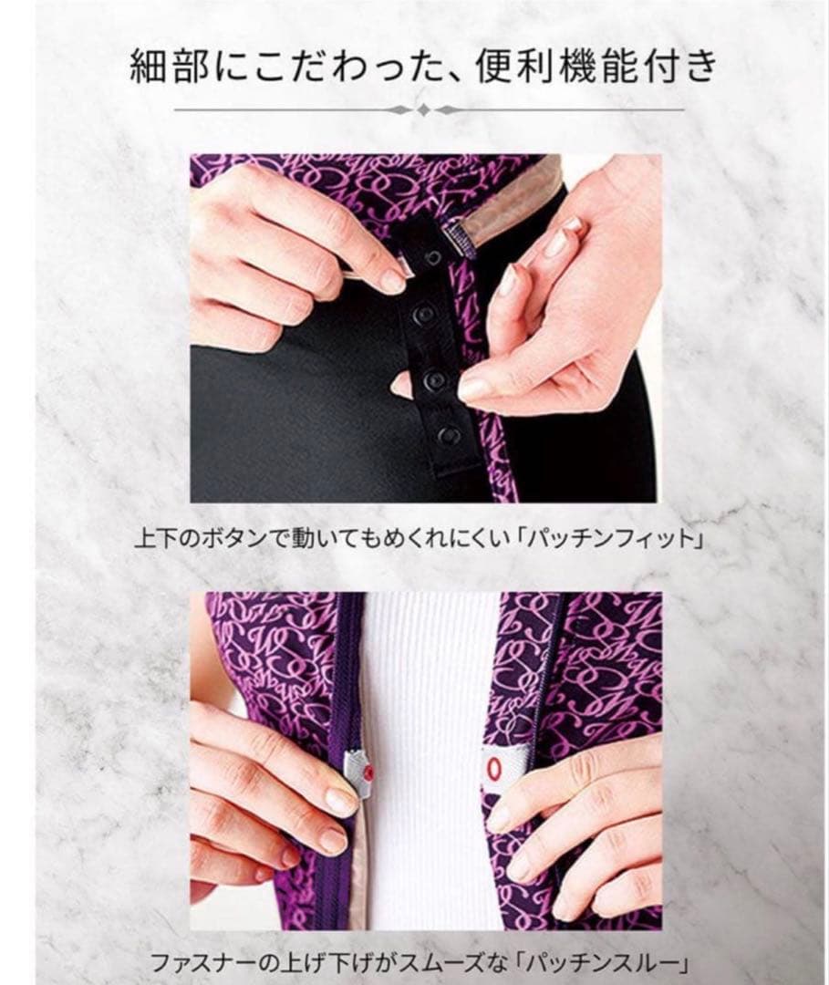 新品未使用　ワコール　セパレートスイムウエア　フルシェイプ　9Mサイズ