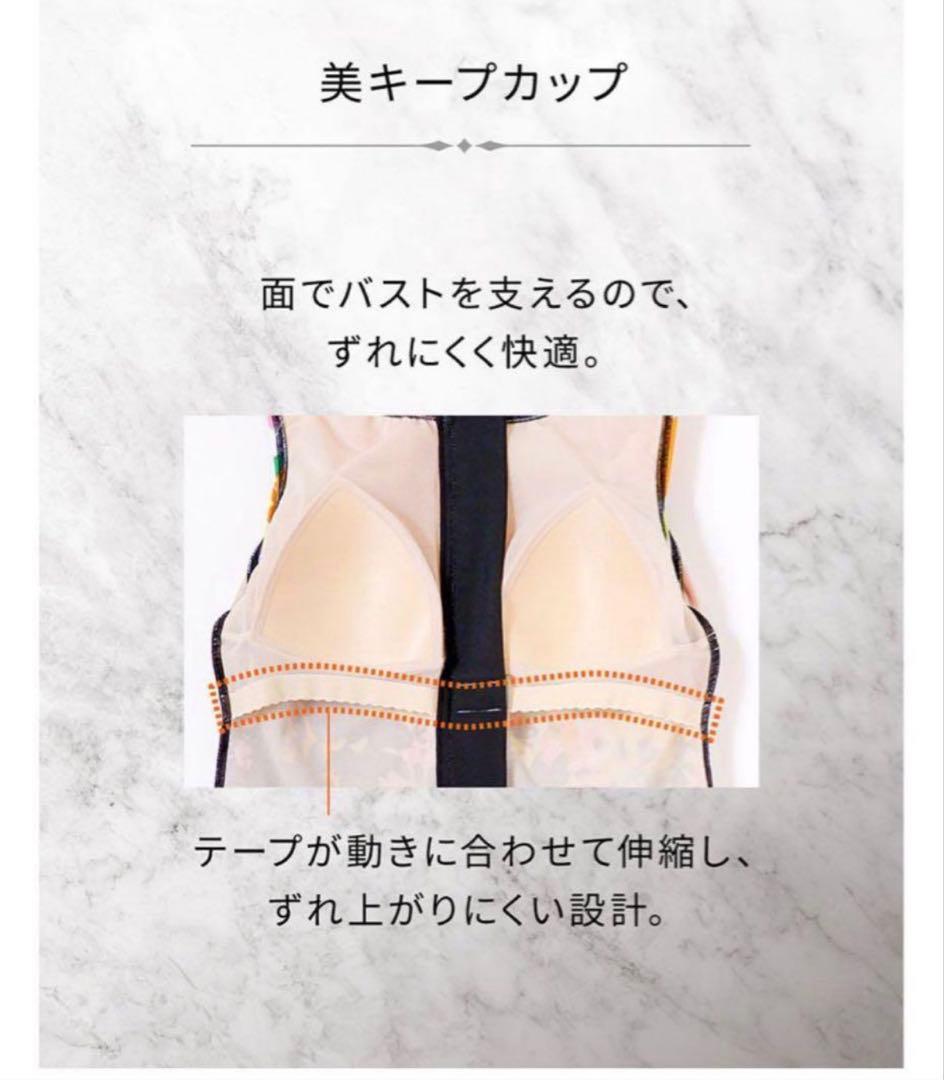 新品未使用　ワコール　セパレートスイムウエア　フルシェイプ　9Mサイズ