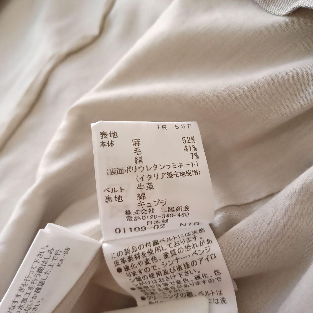 美品　マッキントッシュロンドン　ノーカラーコート　ロロピアーナ　リネン　シルク