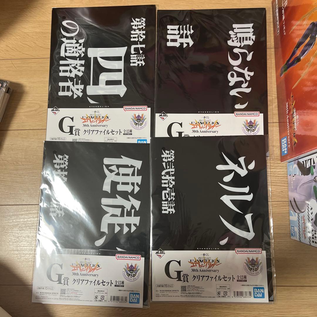 1番くじエヴァンゲリオン　A賞、C賞その他下位賞12点