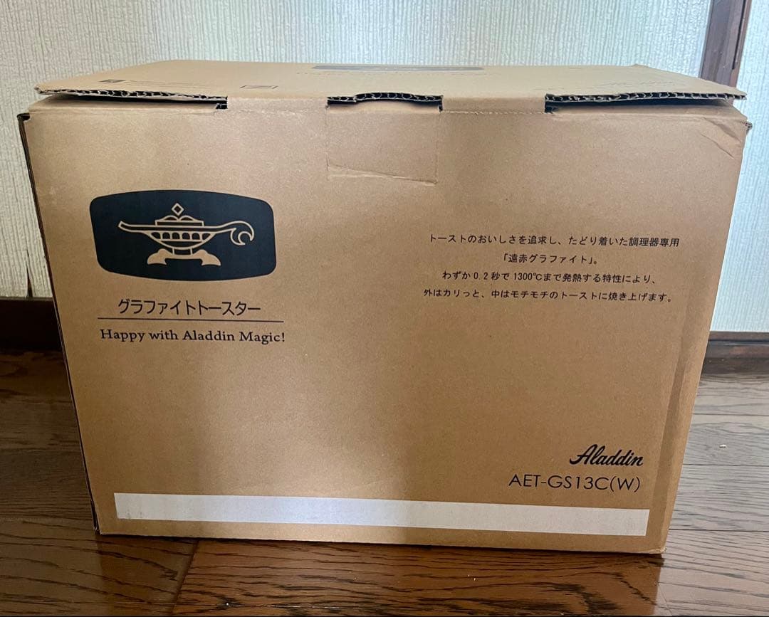 【Aladdin 】グラファイトトースター ／2枚焼き ／ホワイト