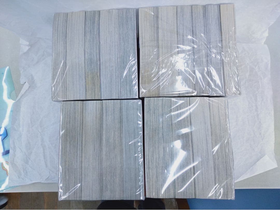 ハイキュー!! リミックス版　全巻