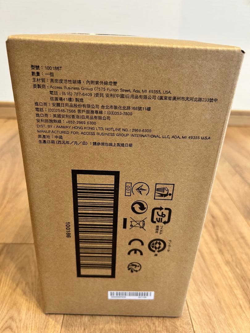 アムウェイ浄水器フィルター　未使用