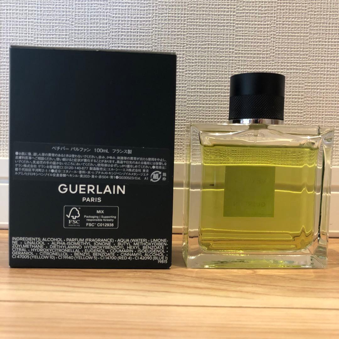 ゲラン ベチバー P 100ml VETIVER PARFUM GUERLAIN