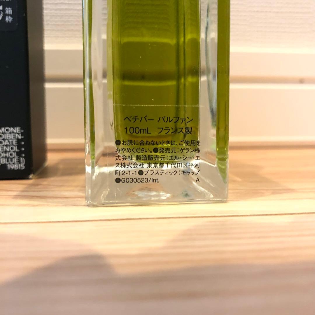 ゲラン ベチバー P 100ml VETIVER PARFUM GUERLAIN