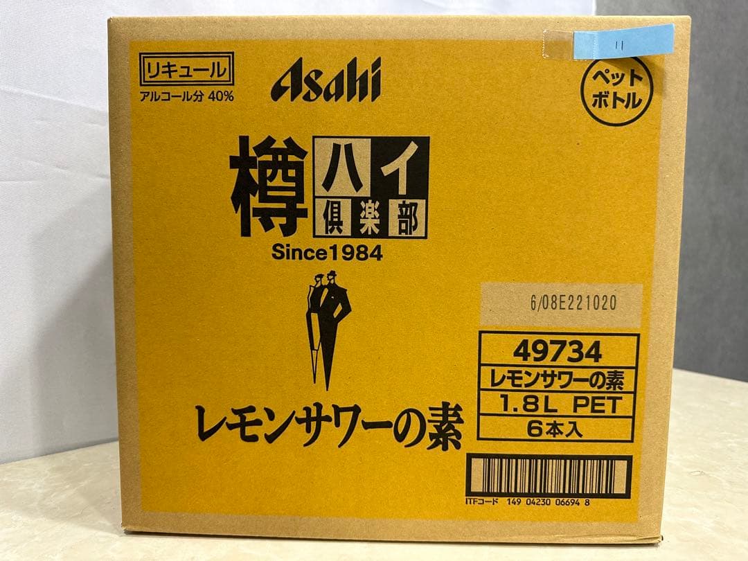 11)格安！アサヒ「樽ハイ倶楽部レモンサワ一の素 1800ml」の6本セット