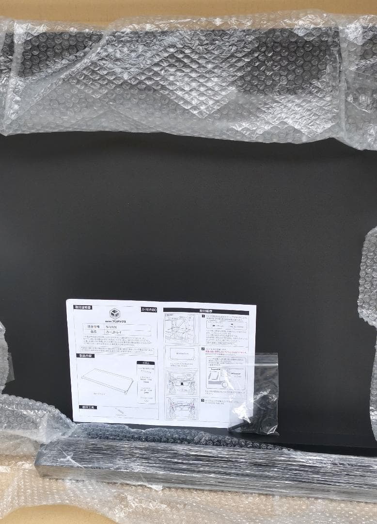 プロダックス ホンダ N-VAN カーゴトレイ エヌバン 棚 カーゴトレー