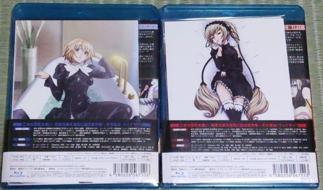 聖痕のクェイサー ディレクターズカット版 全8巻セット 初回購入特典付き