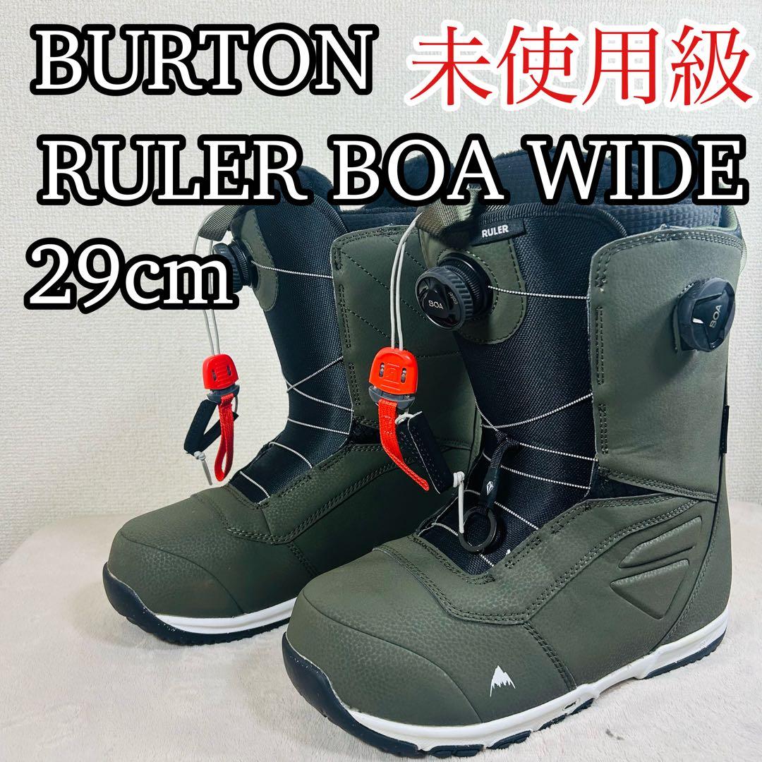 【未使用級】Burton バートン RULER BOA WIDE 29cm