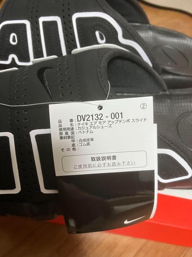 ♡26 cm 新品　モアテンスライド　モアテンサンダル　DV2132-001