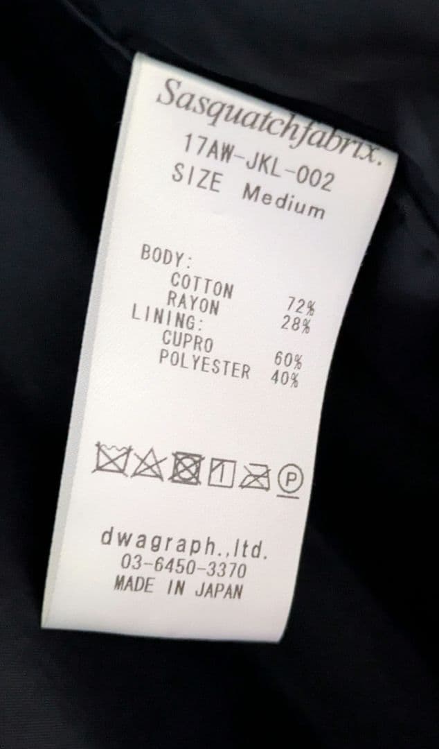 Sasquatchfabrix.　VELVET COAT　ネイビー