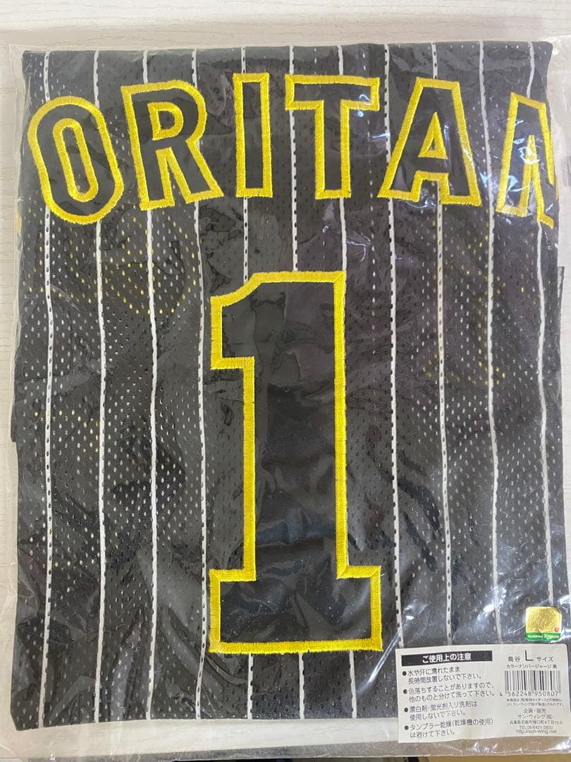 阪神タイガース　鳥谷敬　カラーナンバージャージ&2000本安打タオル