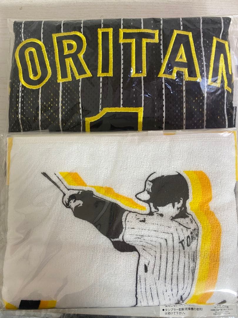 阪神タイガース　鳥谷敬　カラーナンバージャージ&2000本安打タオル