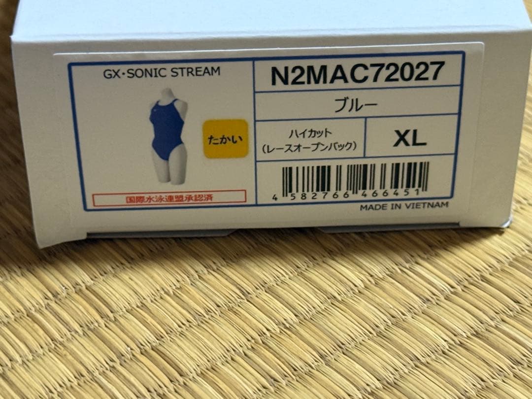 新品　ミズノ　競泳水着　GX SONIC STREAM ハイレグ　XL