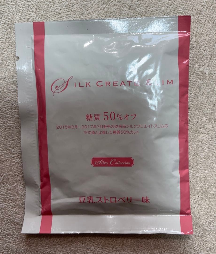 マルコシルククリエイトスリム12 アソート15袋これ以上お値下げできません★