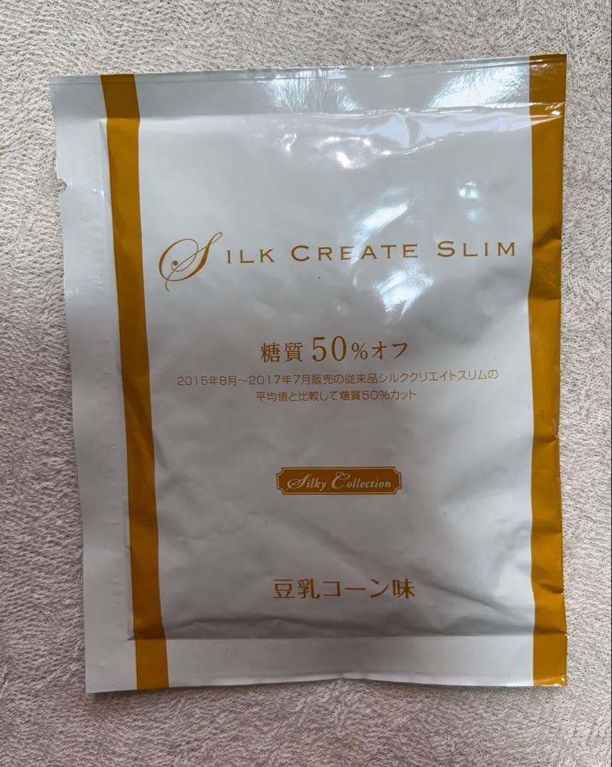 マルコシルククリエイトスリム12 アソート15袋これ以上お値下げできません★