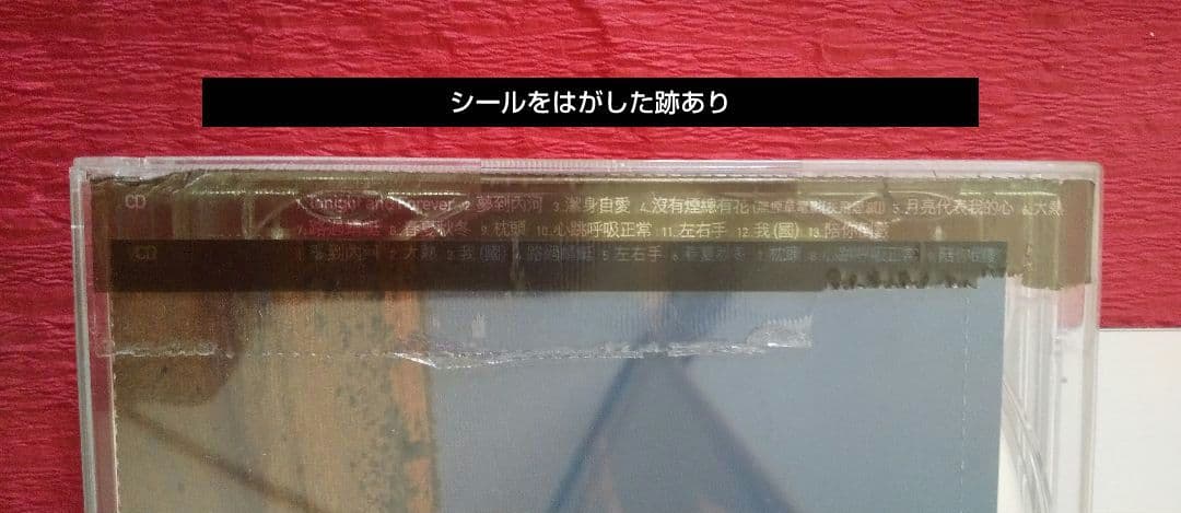 Leslie Cheung CD まとめ売り　レスリー・チャン