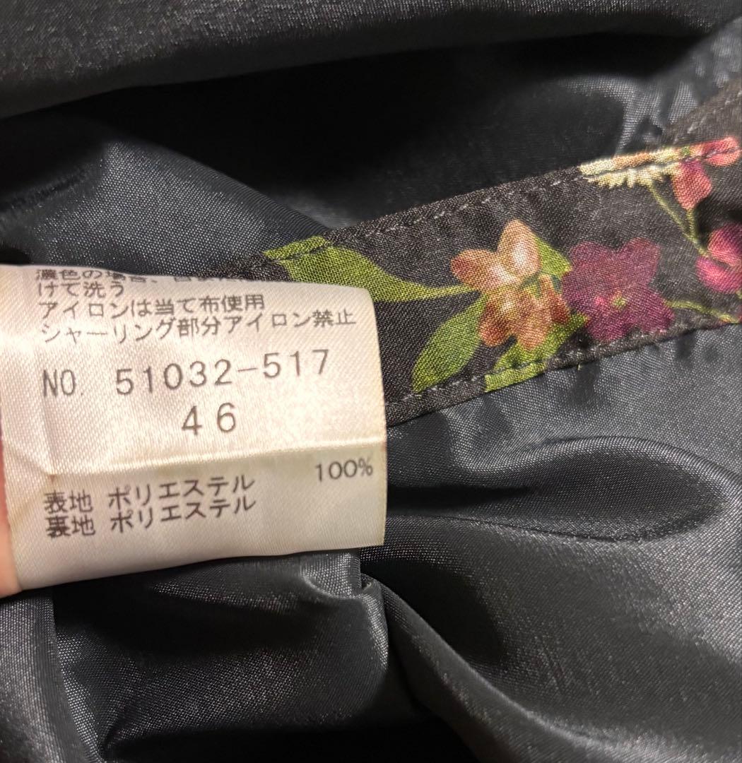 ローズティアラ　黒チュニックブラウス　新品タグ付き　定価25,300円