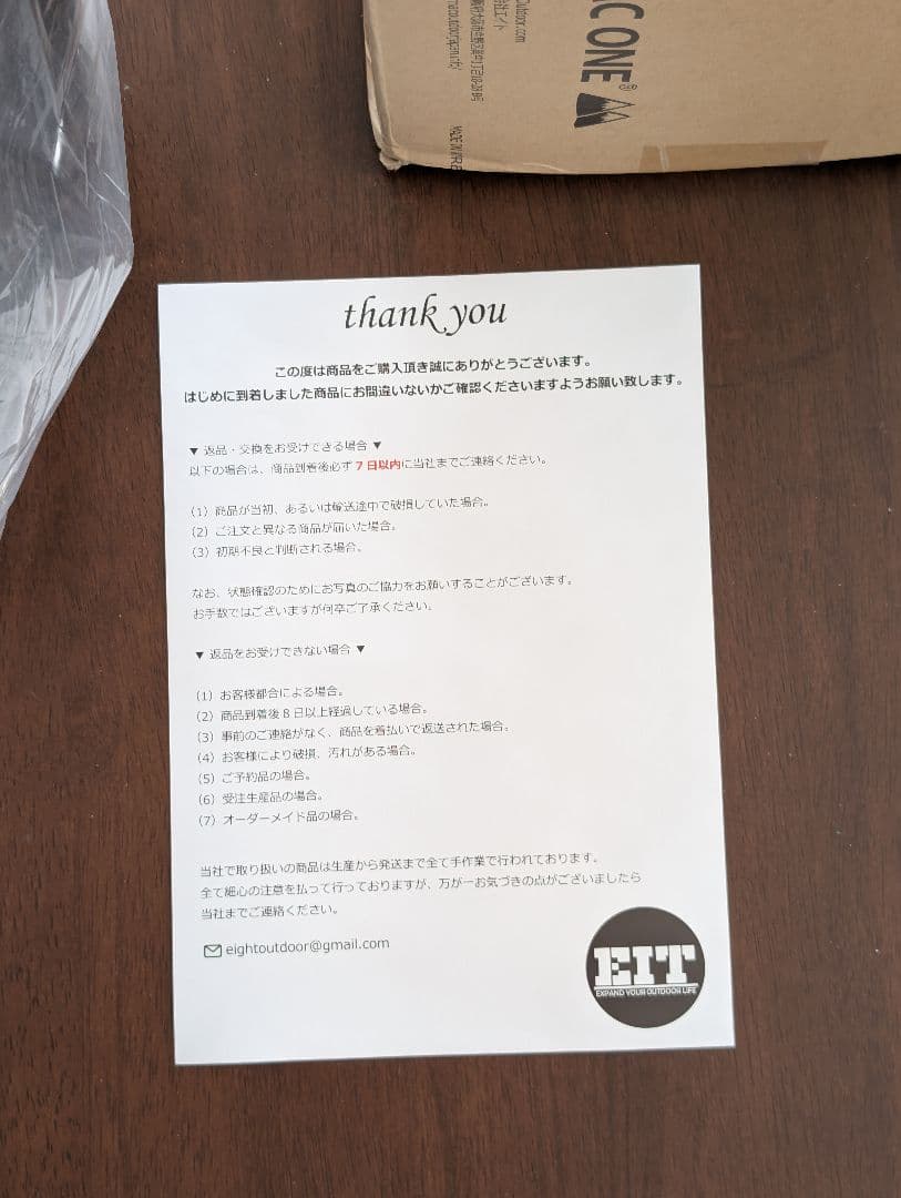 【最終値下げ！】新品！MacOutdoor HEXA TARP（L）