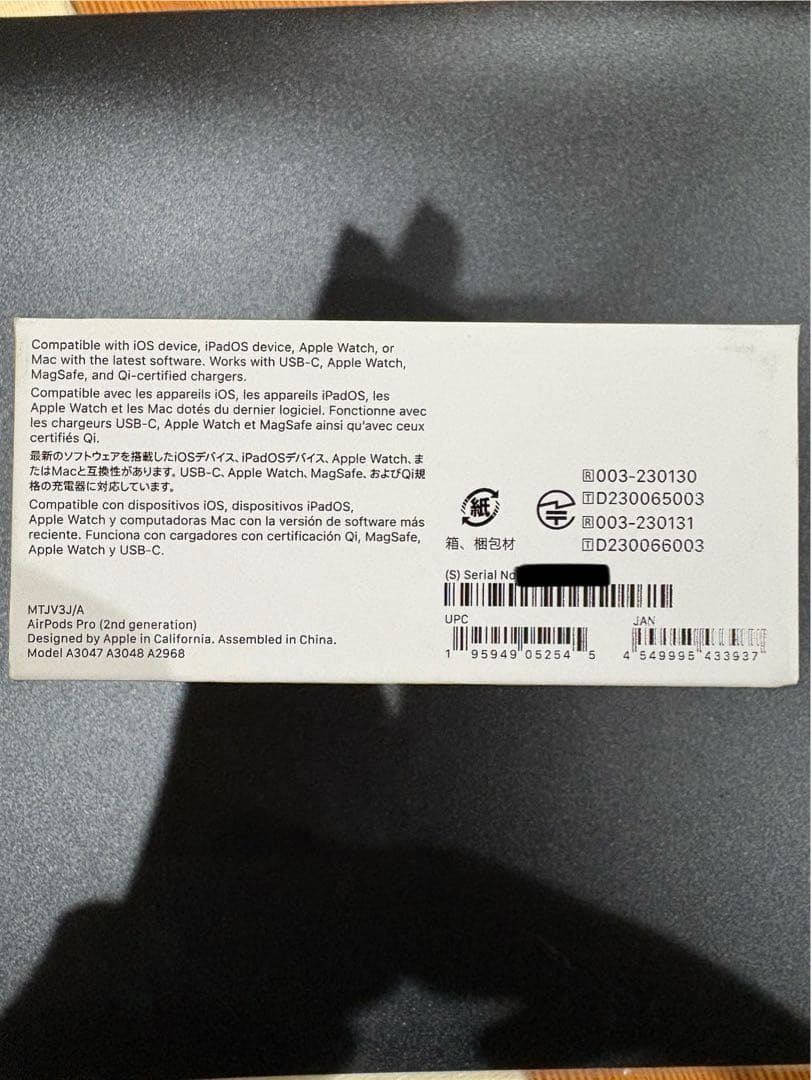 AirPods Pro（第2世代） USB Type-C MTJV3J/A