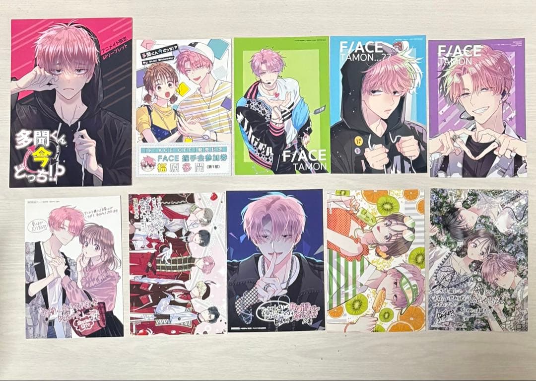 多聞くん今どっち!? 全巻セット