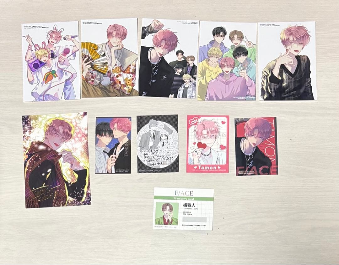 多聞くん今どっち!? 全巻セット